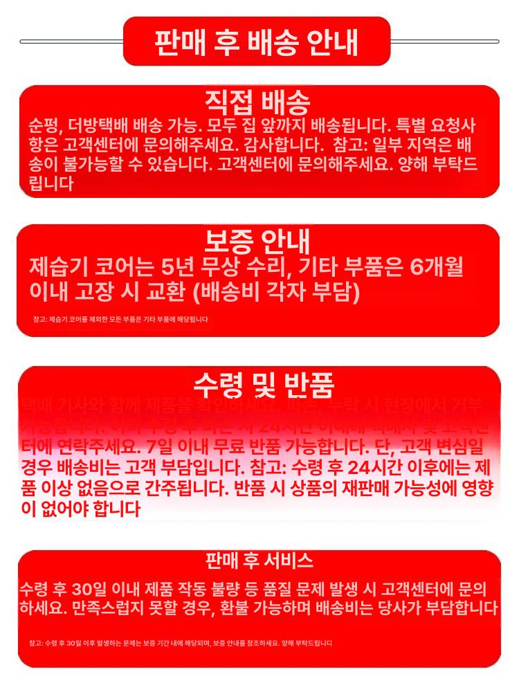 습도조절 기타보관함 거치대 바이올린 보관장 수납장 제습 제습함 기타 신형 터치 스크린 AB100M 방습함 0L - 상세 이미지 3