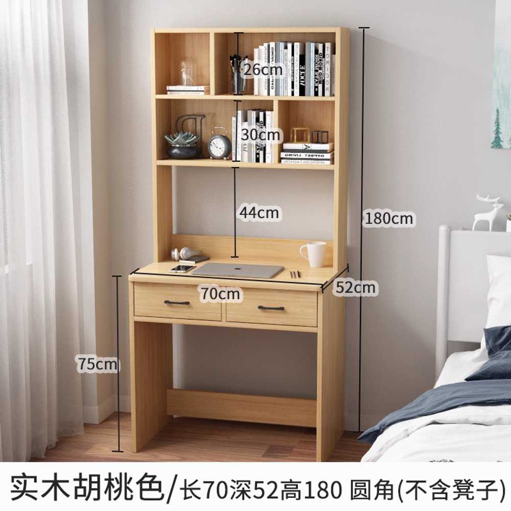 책장책상 세트 조립식 학생 화이트 공부방 전면 슬림 70cm 월넛색 이미지 6