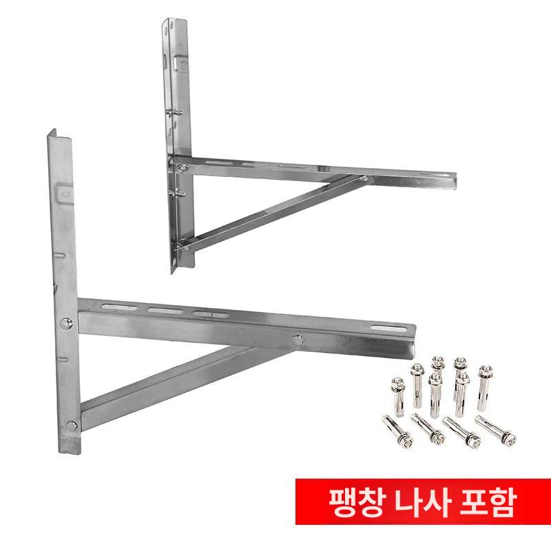 실외기앵글 304 스테인레스 거치대 대형 특수 실외기 304 두께 나사 제공 - 상세 이미지 4