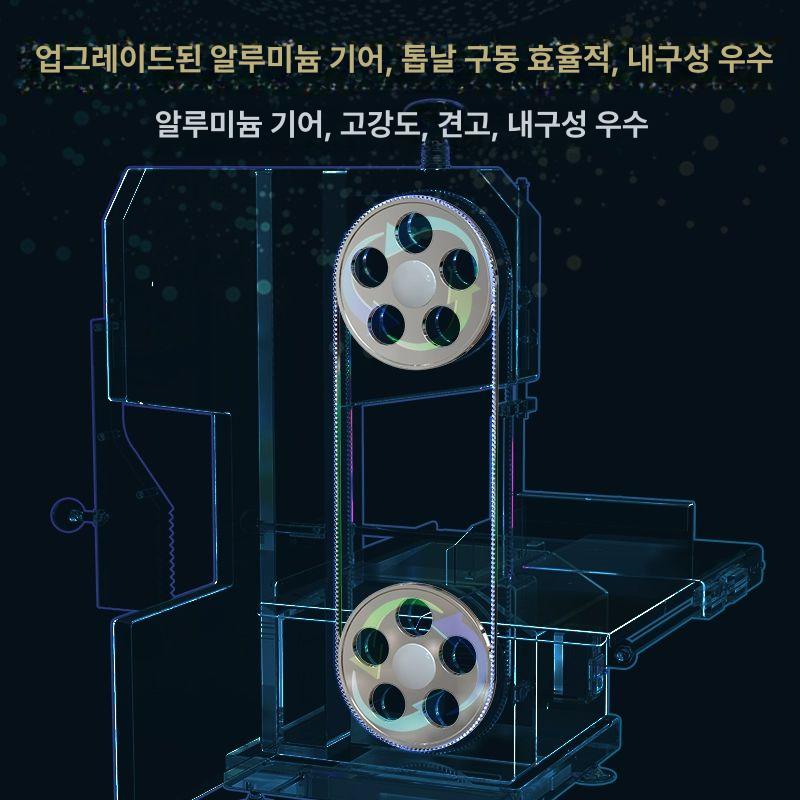 육절기 골절기 뼈절단기 커팅 정육절단기 톱날 210L 모델 냉동육전용 톱날 2개 - 상세 이미지 3