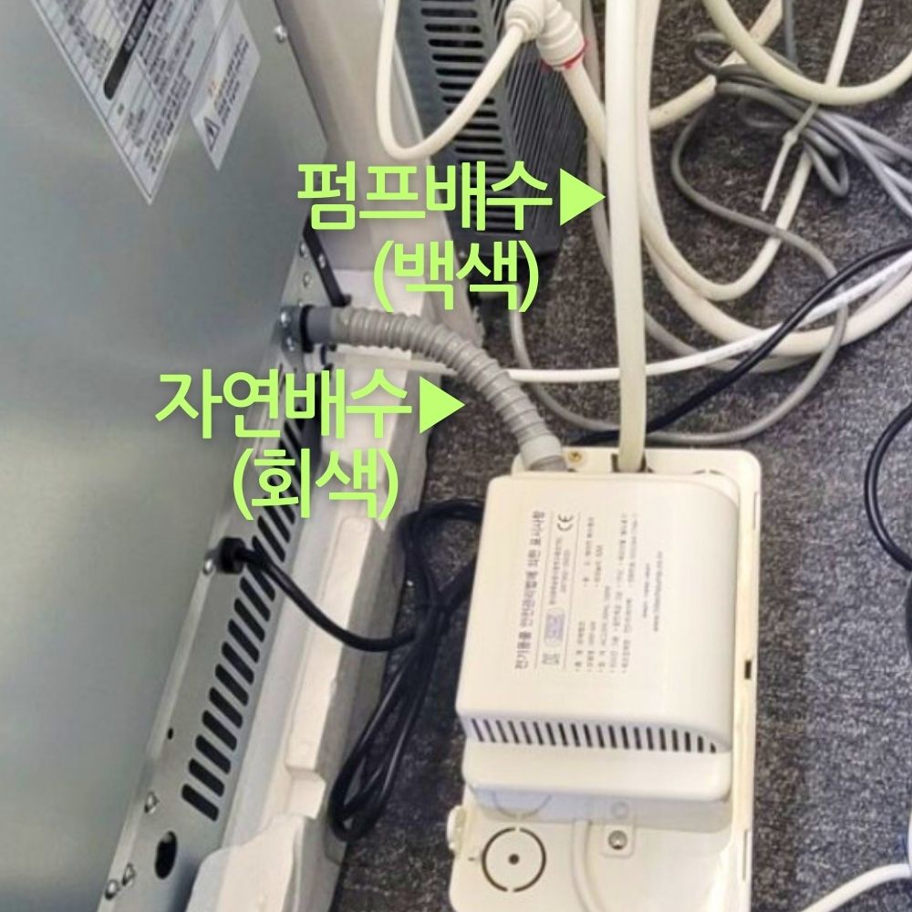 닥터호스 한솔 제빙기호스 HSI-035KB 자동 펌프 자연 배수 드레인 호수 호환 - 상세 이미지 3