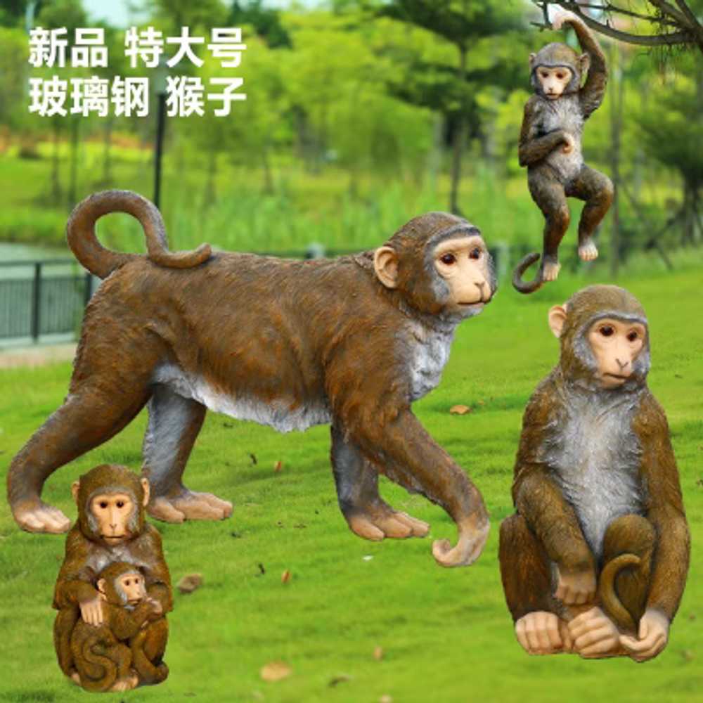 고릴라 조각상 장식품 조형물 입상 침팬치 공원 동물 76cm - 상세 이미지 3