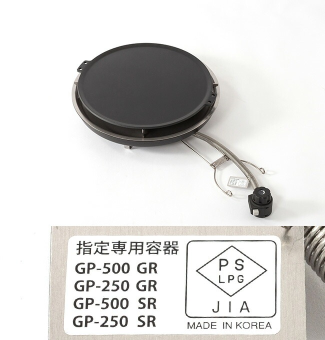 스노우피크 철판버너 주철그리들 일체형 휴대용 버너 GS-430