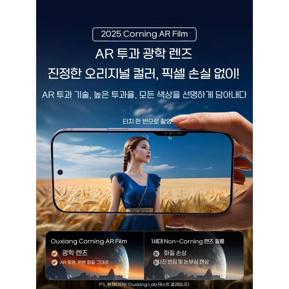 갤럭시 플립7 케이스 코닝 세컨드 스티커 카메라 렌즈 필름 - 상세 이미지 5