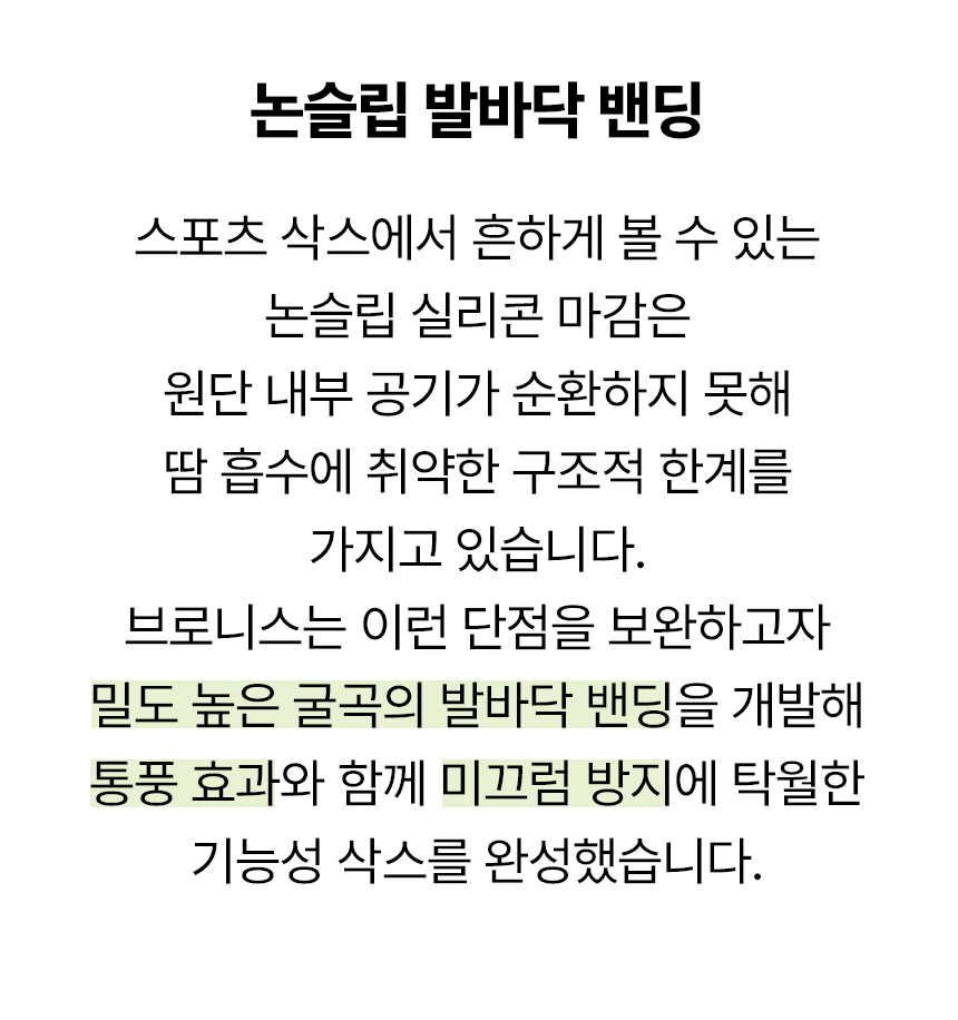 브로니스 클래식 스포츠 자전거 라이딩 사이클링 양말 3세트 지저스, S1 225-255mm 이미지 7
