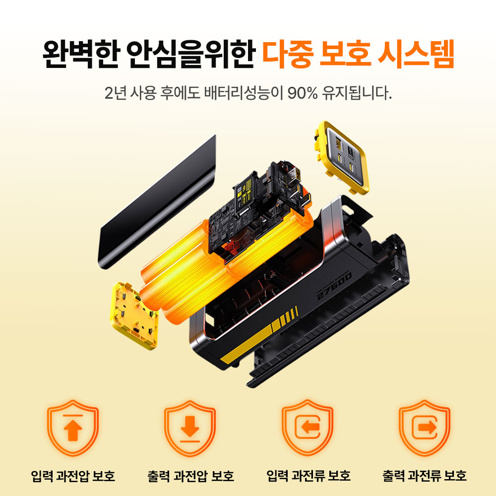 보조배터리 240W 고속충전 맥북 보조배터리 캠핑 보조배터리 기내반입 보조배터리