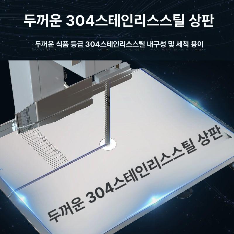 육절기 골절기 뼈절단기 커팅 정육절단기 톱날 210L 모델 냉동육전용 톱날 2개 - 상세 이미지 2