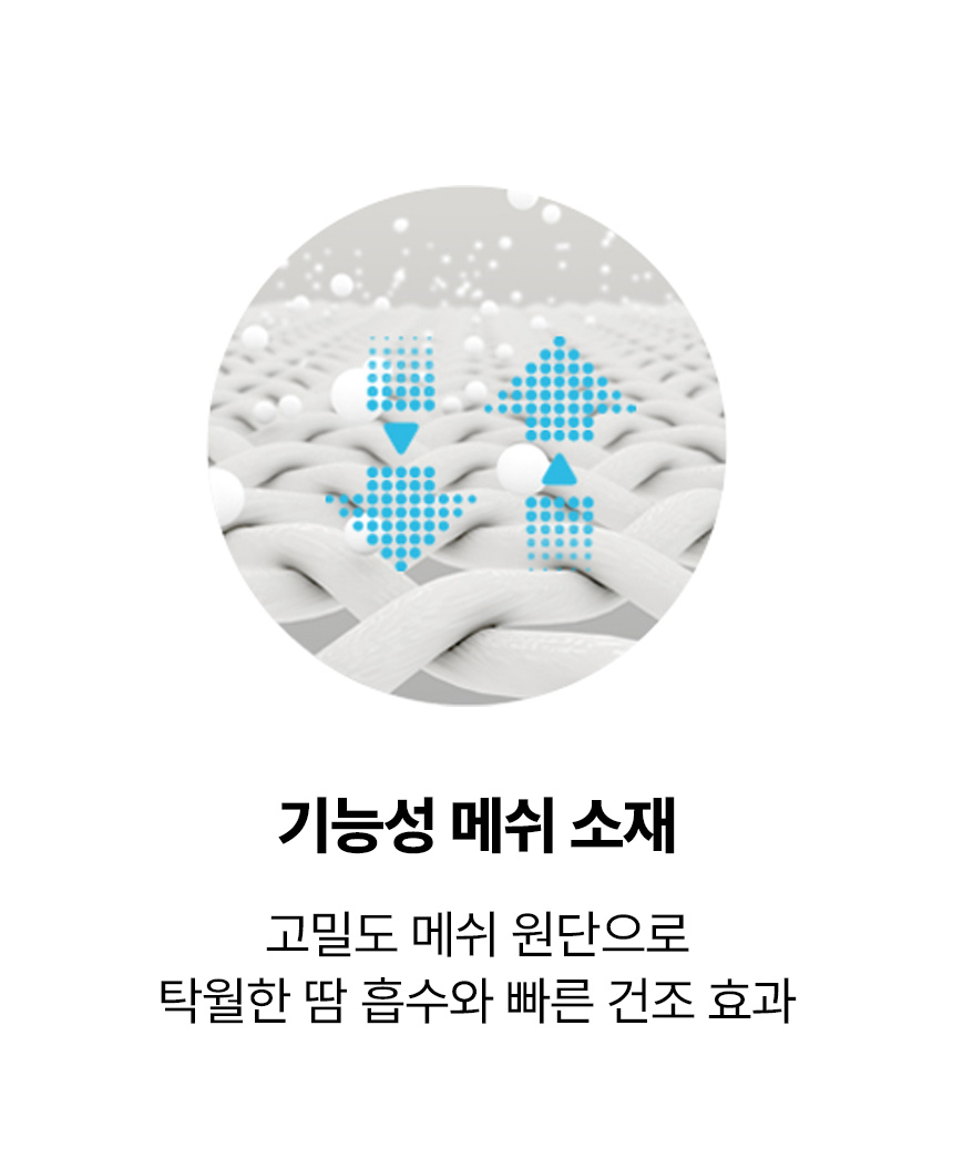 브로니스 클래식 스포츠 자전거 라이딩 사이클링 양말 더블 스트라이프 화이트, S1 225-255mm - 상세 이미지 5