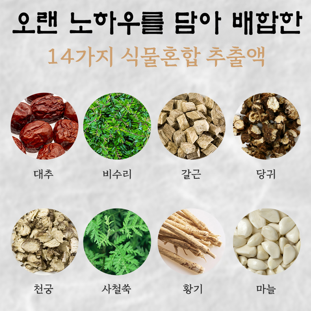 보감 흑염소진액 100 경희대학교 법인직영기업 공동개발 자연방목 국산 즙 30포, 1개 이미지 7