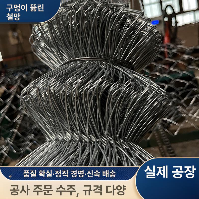 철조망 염소망 철망 염소 사유지 울타리 닭장 사각철망 능형망 강철 휀스 펜스 그물망 실경 1.8mm 5cm 1.2m - 상세 이미지 2
