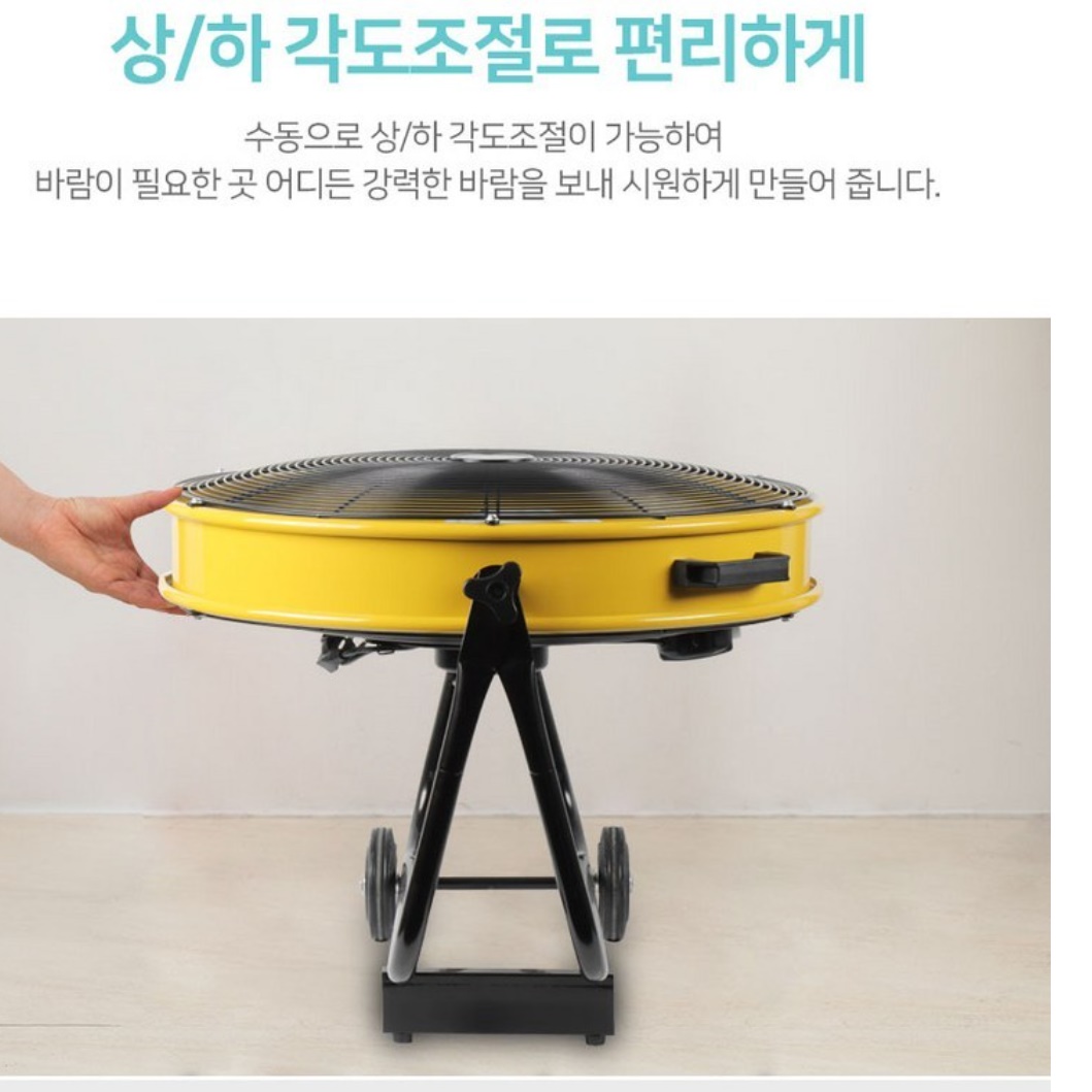 24인치 대형 공장 선풍기 공장용 선풍기 공업용 선풍기 산업용 써큘레이터 - 상세 이미지 3