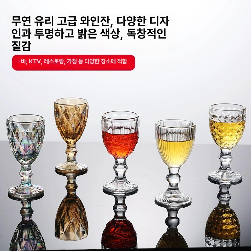 프렌치 유리잔 하이볼잔 피크닉 홈카페 레트로컵 나들이 4개 화려한 다이아몬드 하이볼 잔 - 상세 이미지 2