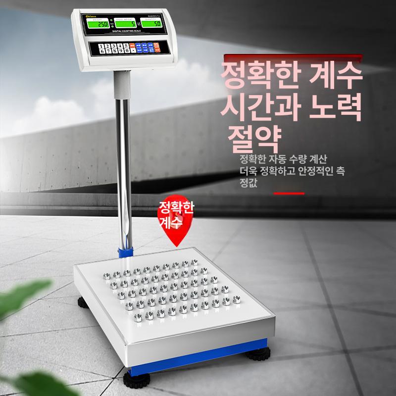 농업용 전자 저울 저울계 대형 계근대 축중기 산업용 디지털 초정밀 200kg 정밀도 150kg 10g 40x50cm - 상세 이미지 4