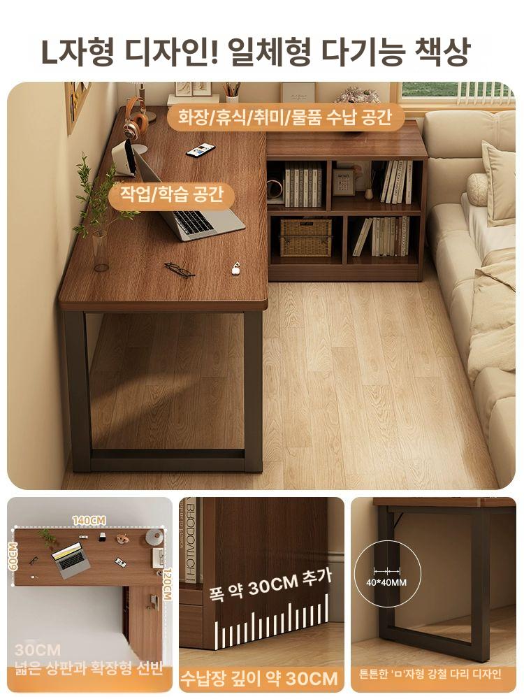 튼튼한 ㄱ자 책상 보관 컴퓨터 원룸 기억자 아이방 메인 이미지 120x120cm+품질 - 상세 이미지 2