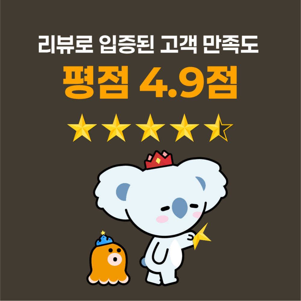 통화 및 매뉴얼 활용