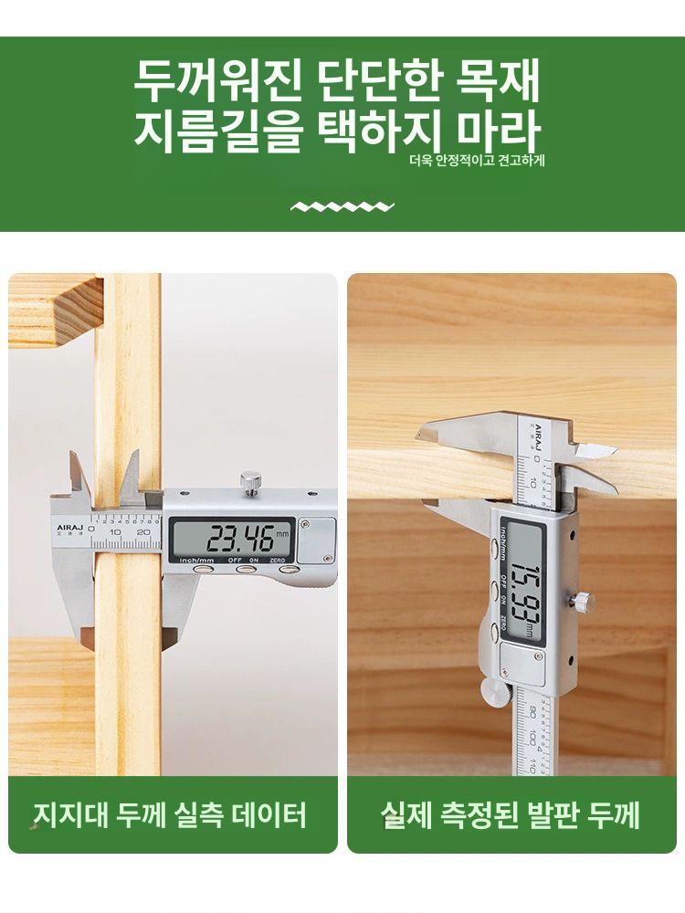 사다리의자 발판 다용도 세차 접이식 실내 계단 서고 사다리 의자 4단 업그레이드 원목색 - 상세 이미지 5
