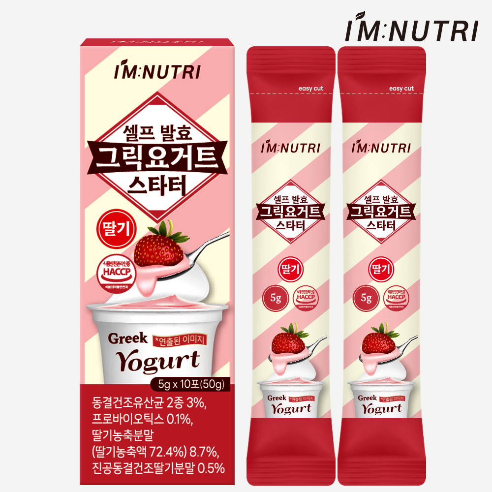 아임뉴트리 딸기맛 셀프 발효 그릭요거트 스타터 그리스 전통 발효 딸기, 50g, 1개
