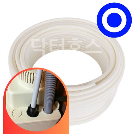 닥터호스 가야 제습기호스 KY-260DP 자동 강제 배수 펌프 드레인 호수 호환