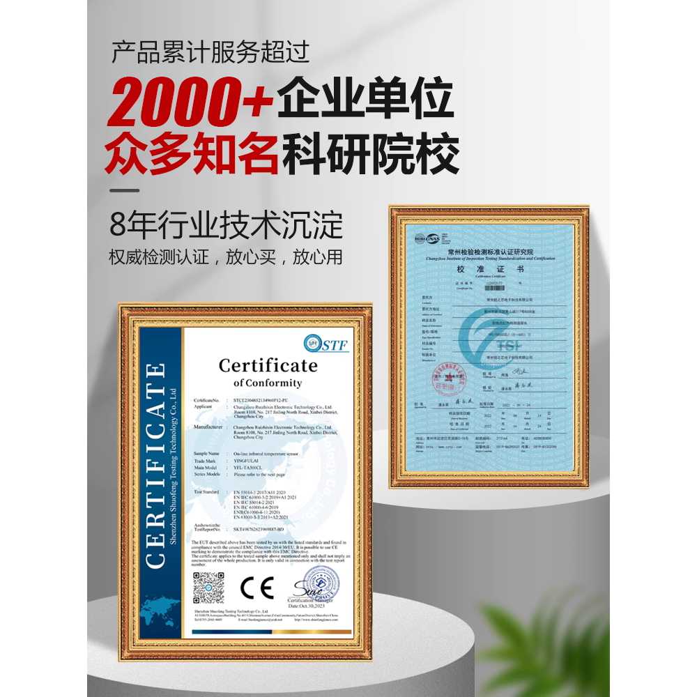 비접촉식 적외선 온도센서 산업용 금속 프로브 송신기 100 - 상세 이미지 4