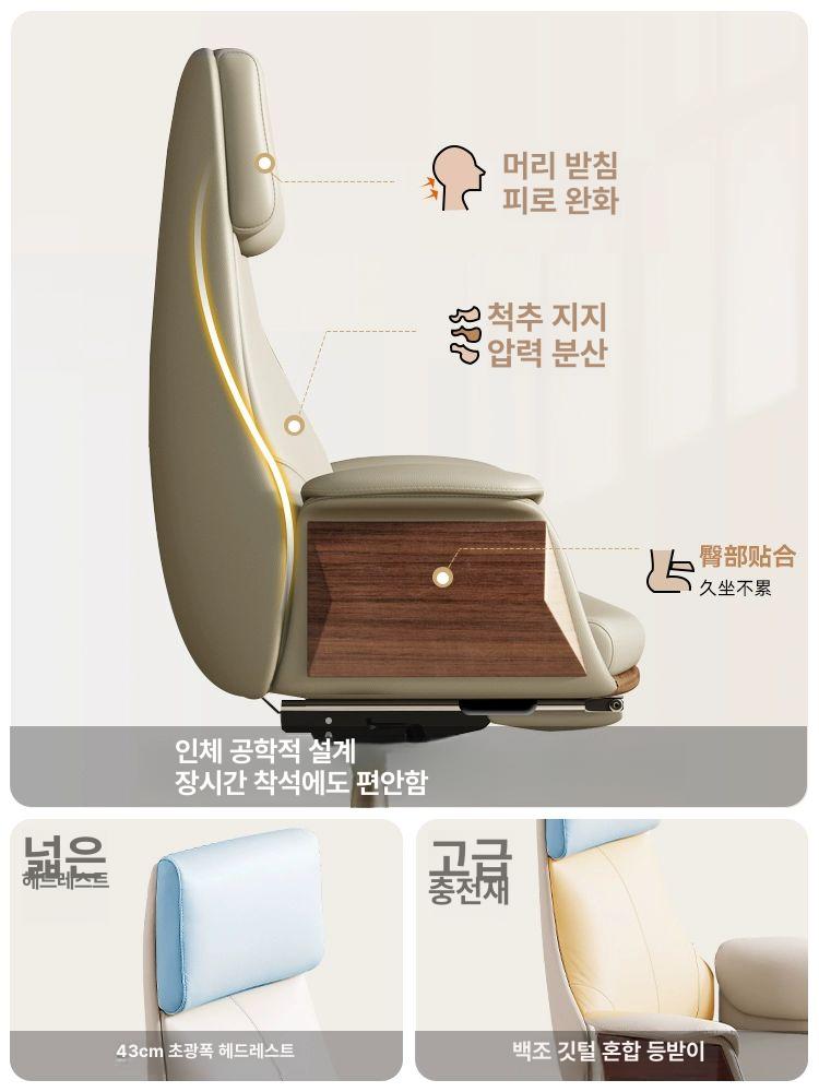 사무실 중역 임원 대리석 사장 컴퓨터 사장님 변호사 나파피 Pro 버전 170도 조절+머리 강철 다리 고정 팔걸이 - 상세 이미지 3