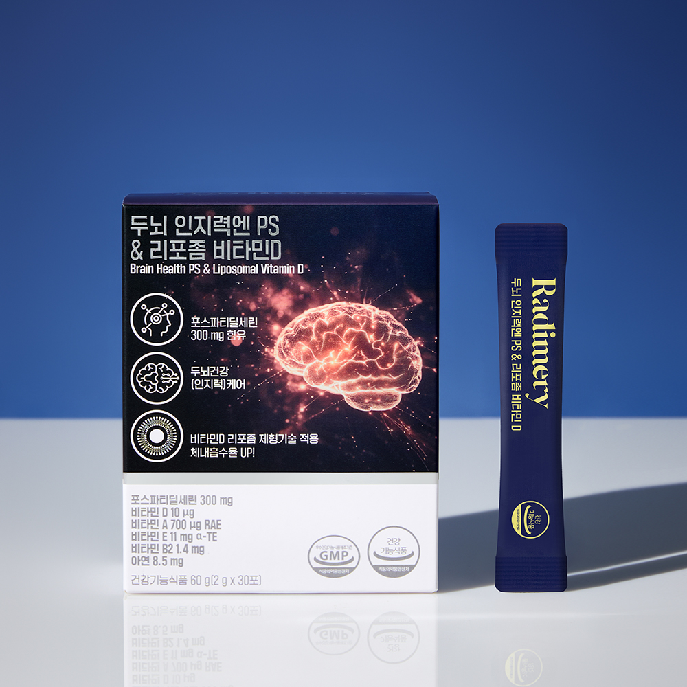 라디메리 두뇌 인지력엔 PS & 리포좀 비타민D 뇌영양제 두뇌건강 (2g X 60포) 1box - 상세 이미지 3