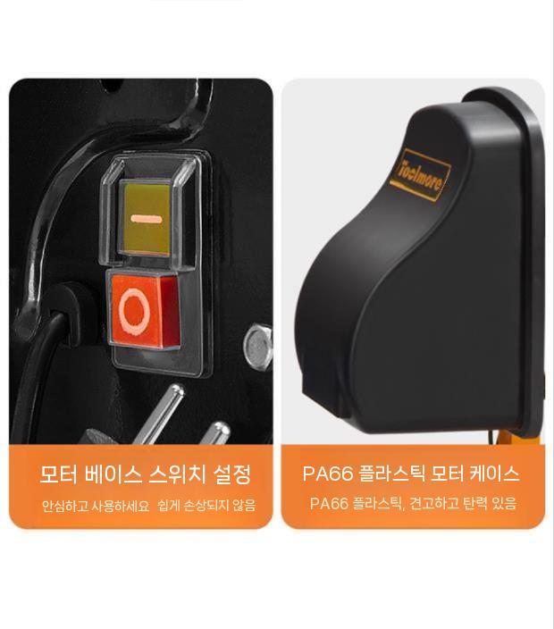 시멘트 배합기 자동 믹서 120L 레미탈 공사장 건축 120L 순수 구리 모터 두꺼운 무 - 상세 이미지 4
