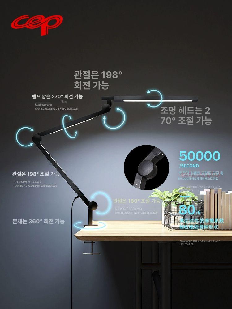 프리즘 LED 스탠드 관절형 데스크 집중 독서등 조명 단일광원 3섹션 신업그레이드 11W 2단 디밍 스위치 - 상세 이미지 2
