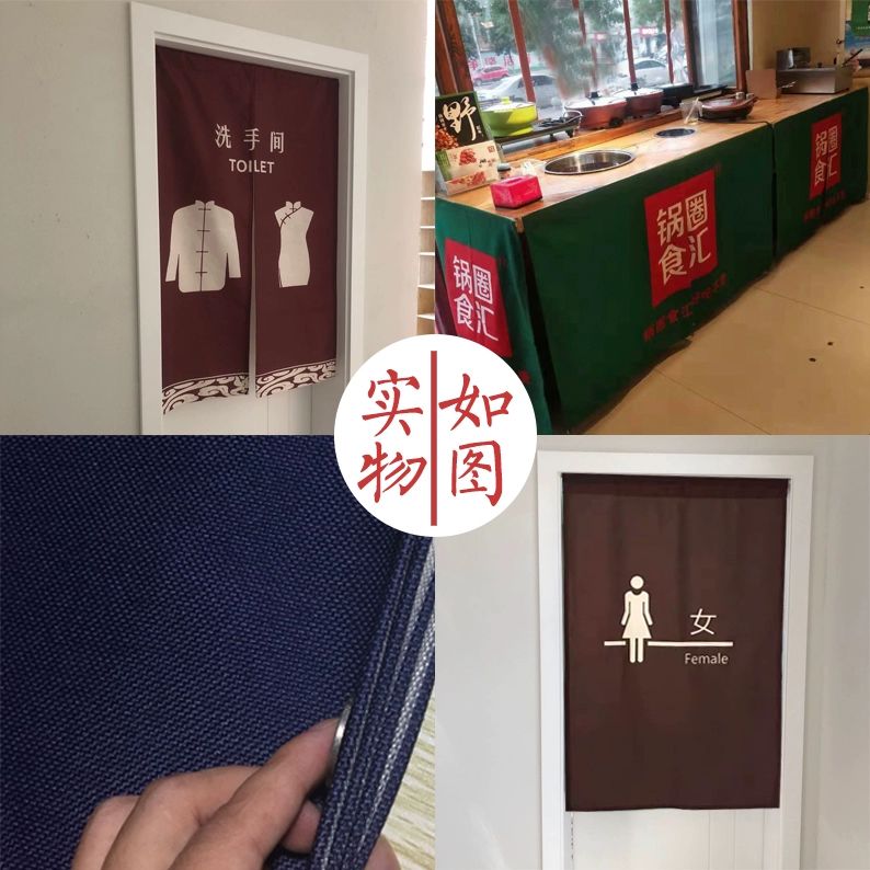 화장실 칸막이 공중 회사 가림막 커튼 페브릭 문발 남녀 이미지 1 기본 오프닝 전체를 메모해주세요 좌우는 - 상세 이미지 4
