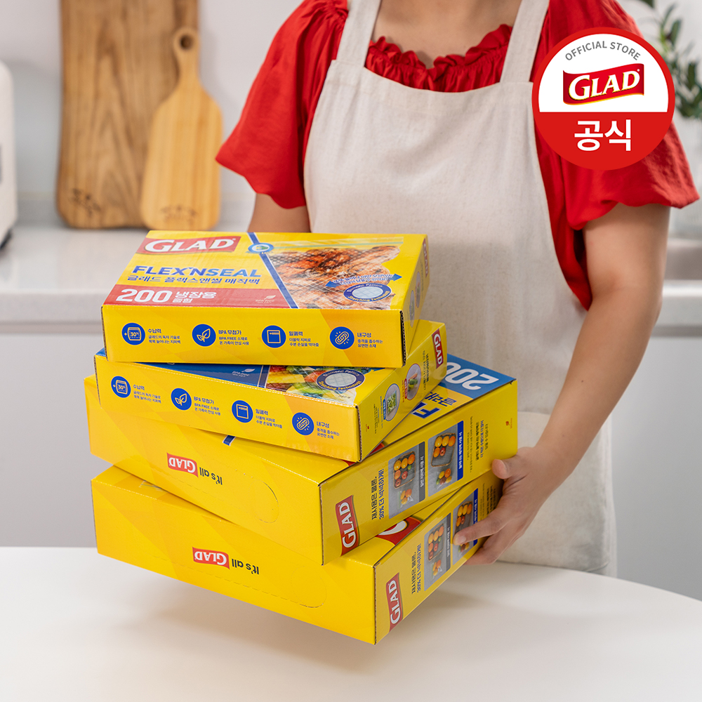 글래드 늘어나는 매직백 냉동 대형 (200매)+냉장 중형 (200매) 대용량 지퍼백 세트 이미지 7