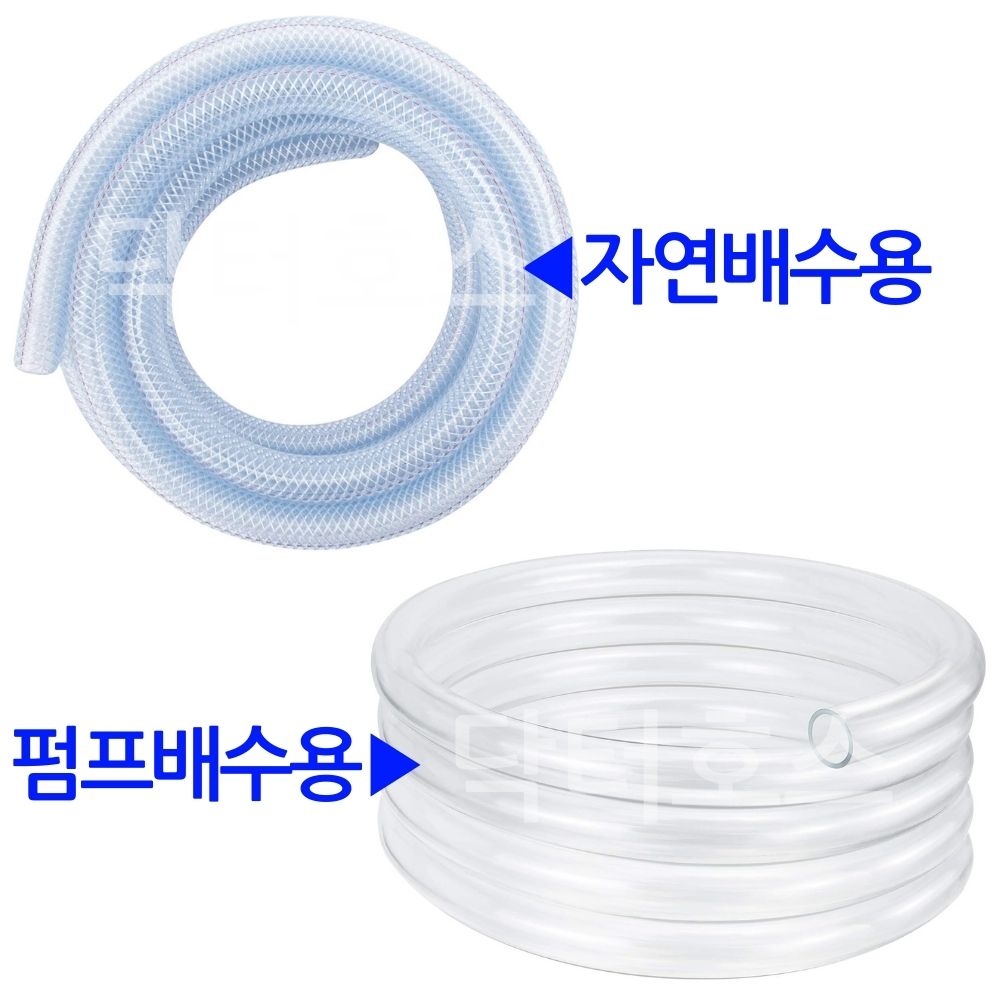 닥터호스 다원센추리 제습기호스 DWH-6000LP 자동 펌프 자연 배수 드레인 호수 호환 - 상세 이미지 2