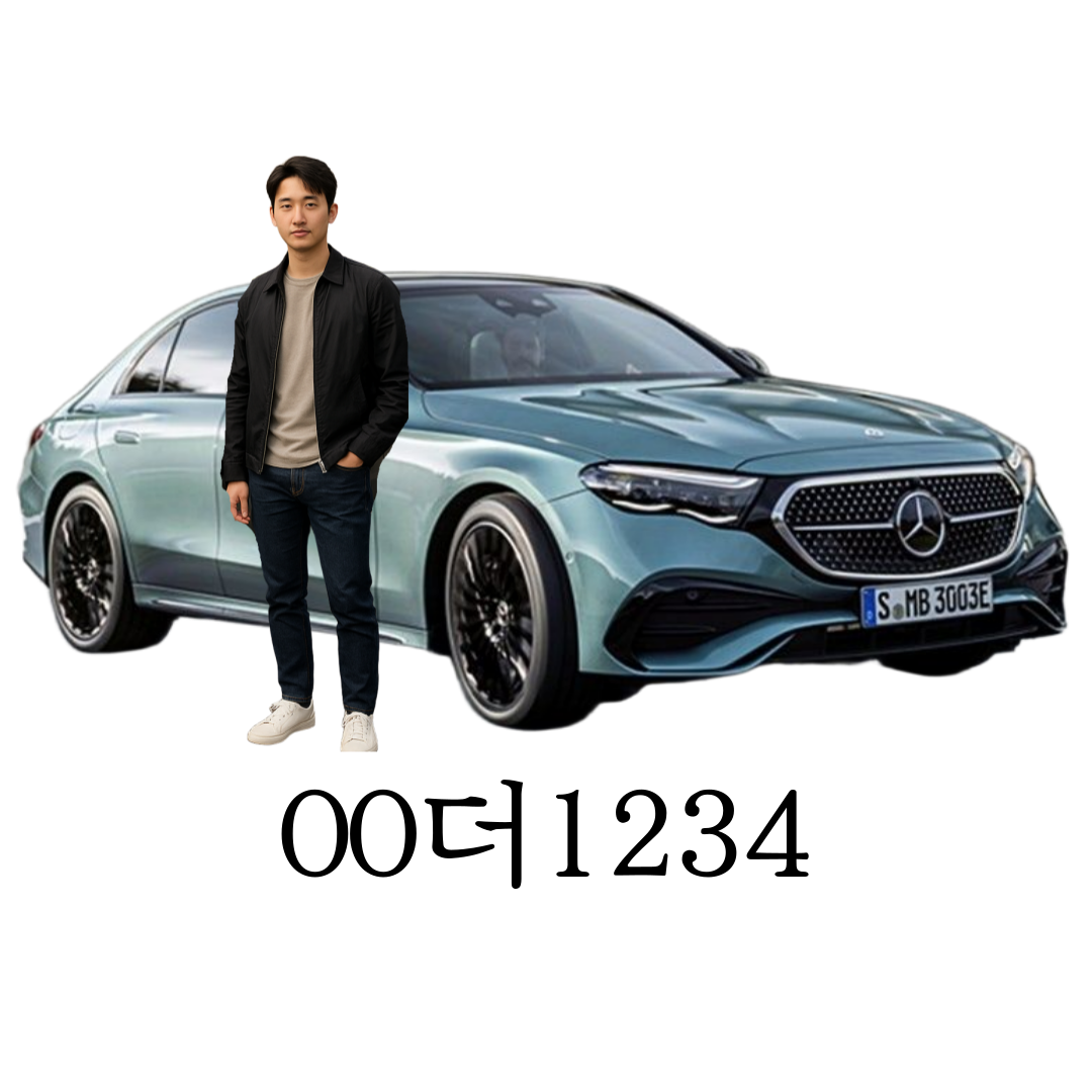 소금ST 자동차키링 DIY부자재 이니셜 핸드폰 차키케이스 번호판각인 스마트키홀더 단체제작