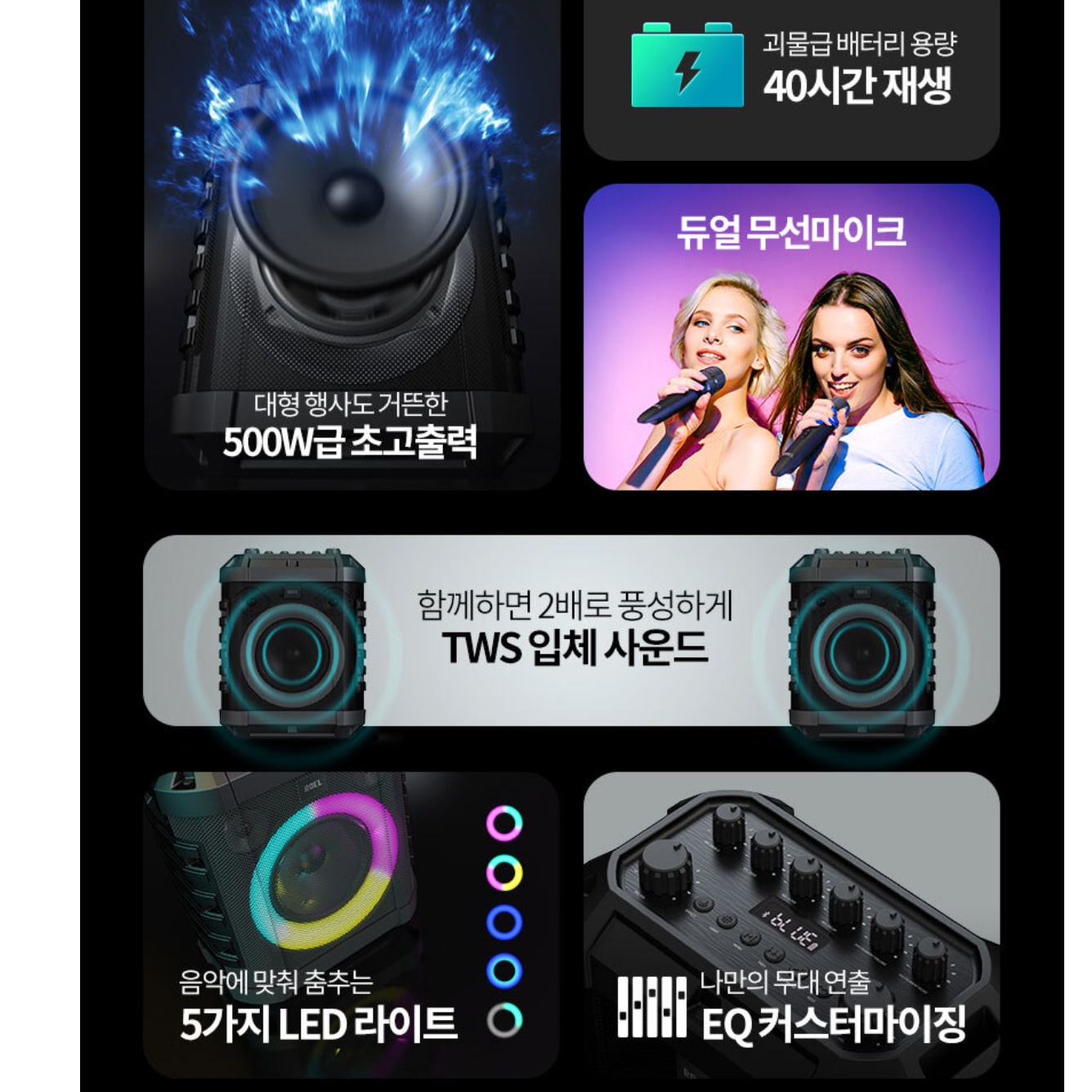 무선 블루투스 마이크 스피커 앰프 500W 버스킹 스피커 고음질 스피커 - 상세 이미지 4