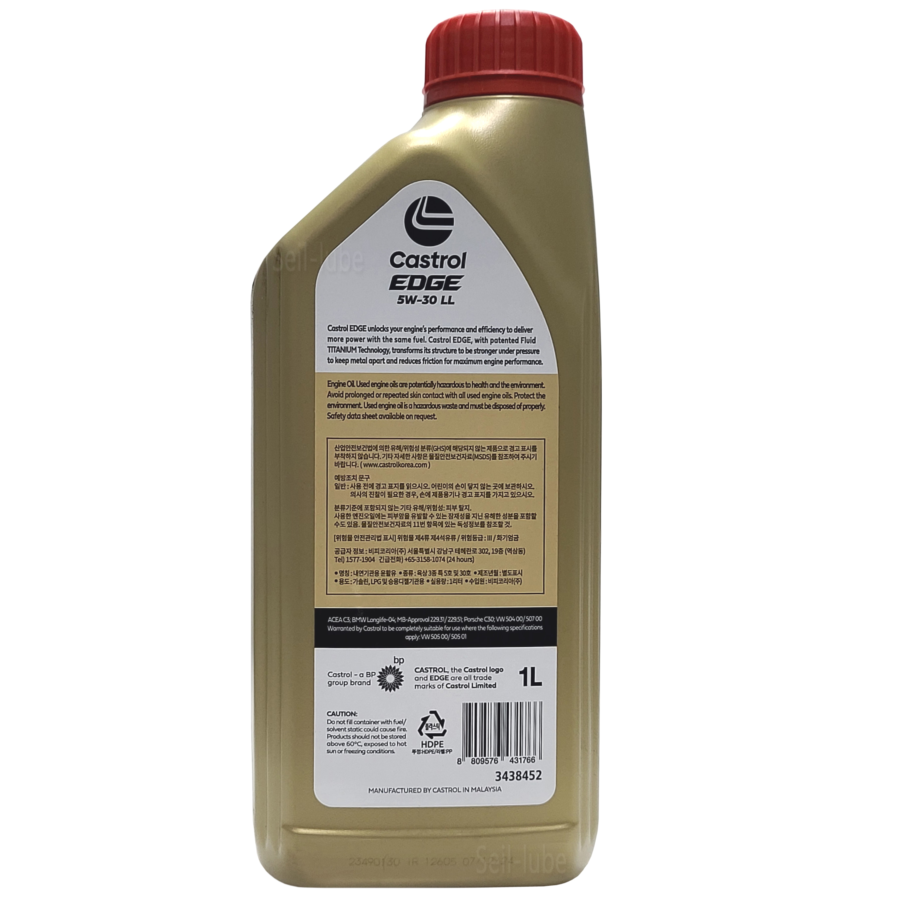 캐스트롤 엣지 5W30 LL 금색 1L 1개 가솔린 디젤 하이브리드 100% 합성 엔진오일 VW 504 507 BMW LL-04 MB 229.51 - 상세 이미지 2