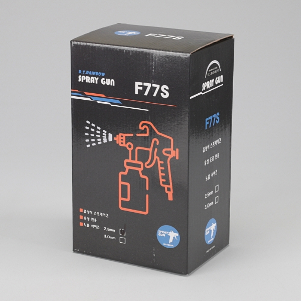 레인보우 에어 스프레이건 F-77 페인트 도색 도장 분사기 해성 - 상세 이미지 5