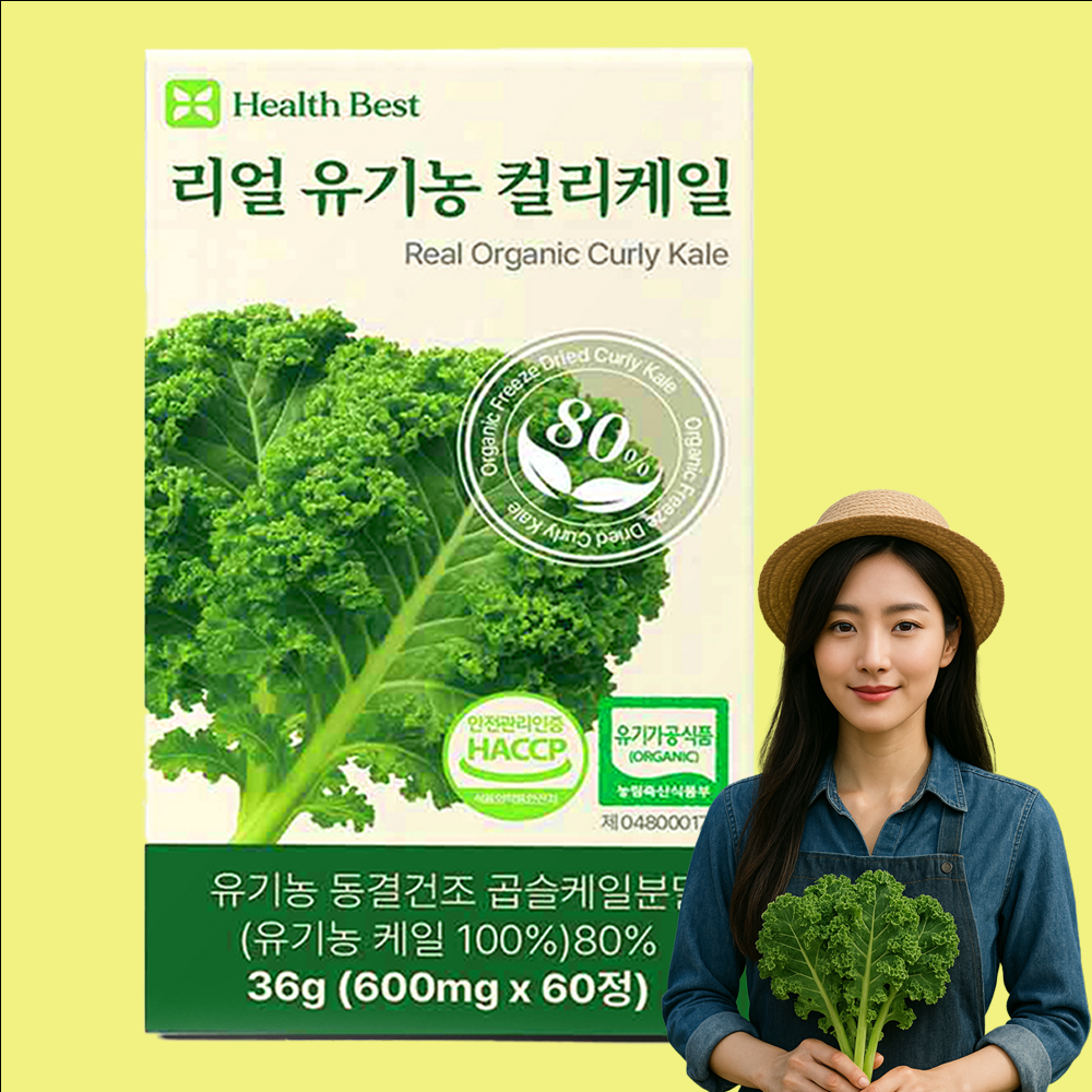 헬스베스트 리얼 유기농 컬리케일 동결건조 곱슬 케일 분말 60정, 1개 - 상품 이미지