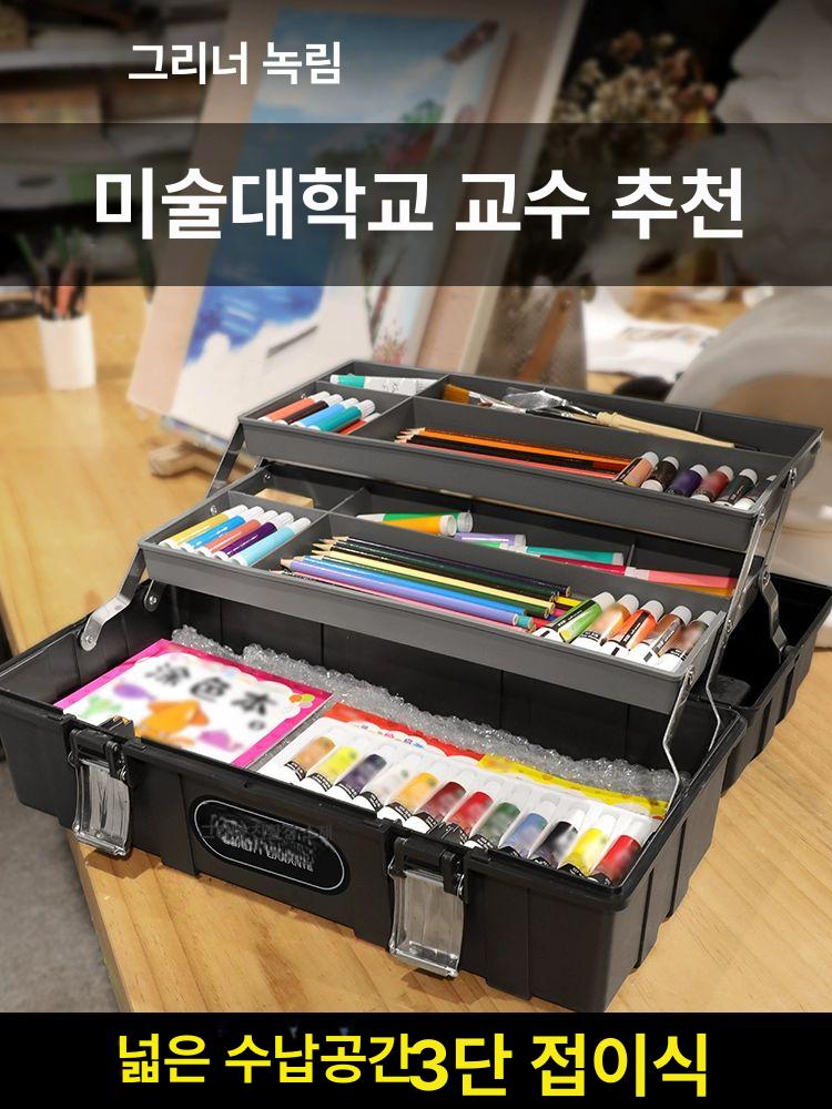 보관함 정리함 화구박스 아트박스 부품함 도화지 용품 업그레이드 19인치 미술함 - 상세 이미지 2
