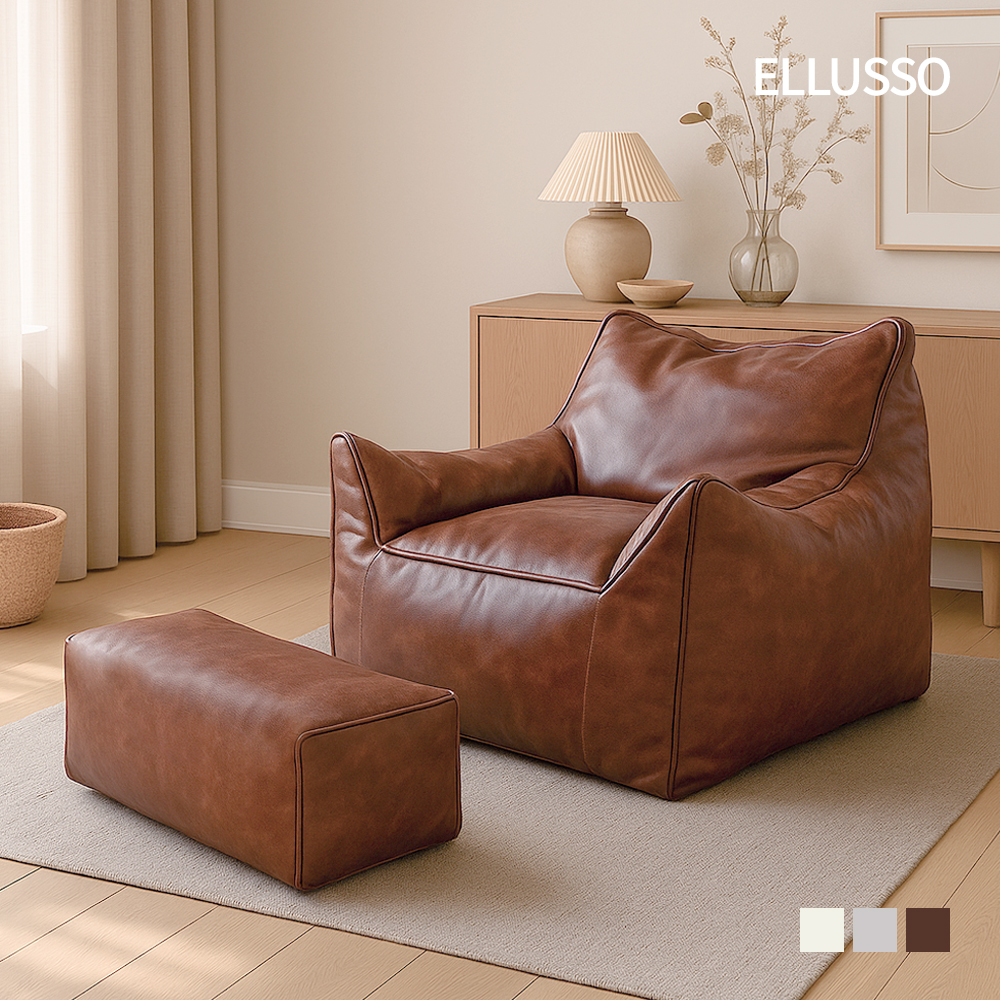 엘루소 빈백 푹신한 소파 1인용 거실 침실 빈티지대형 발쿠션 세트