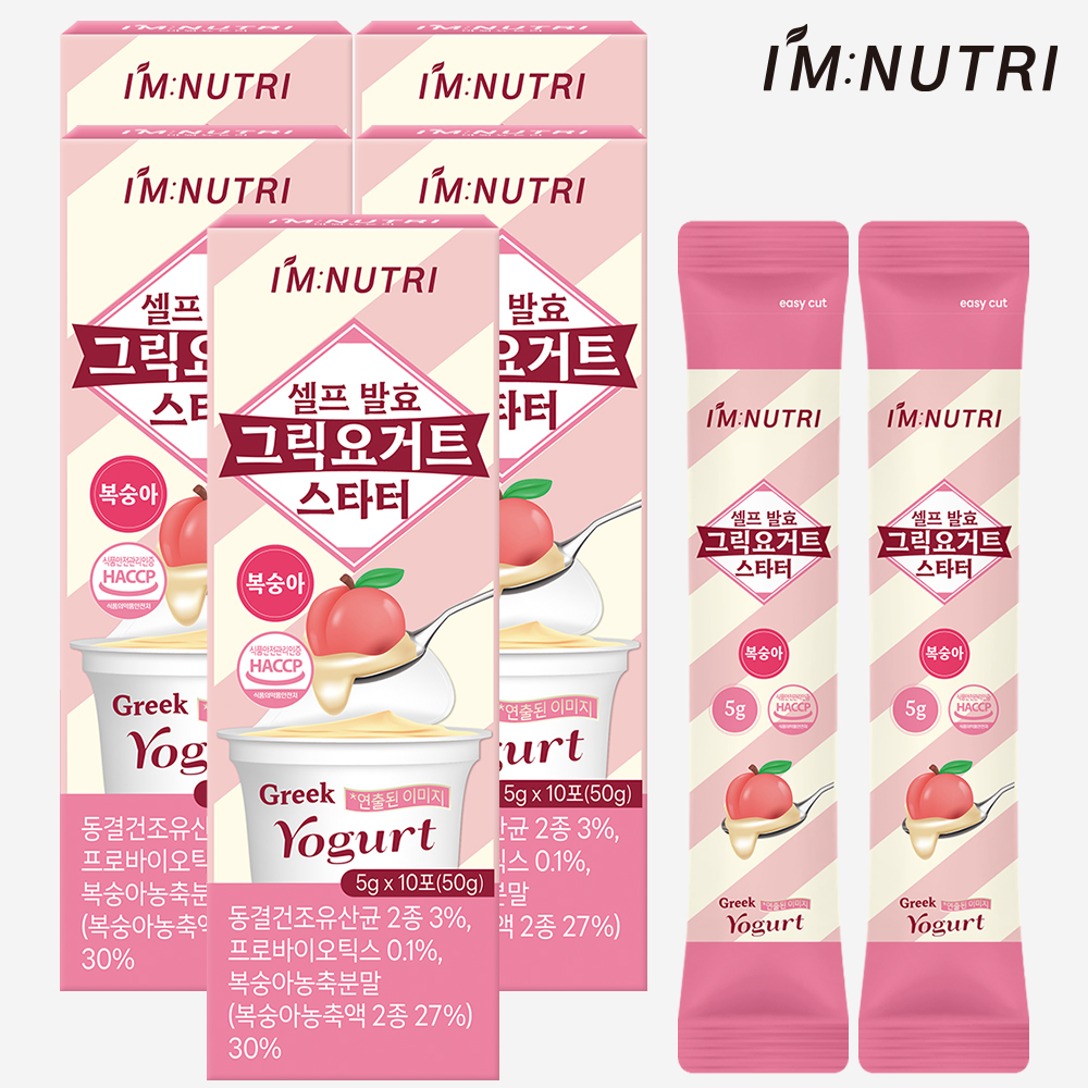 아임뉴트리 복숭아맛 셀프 발효 그릭요거트 스타터 그리스 전통 발효 복숭아, 50g, 5개