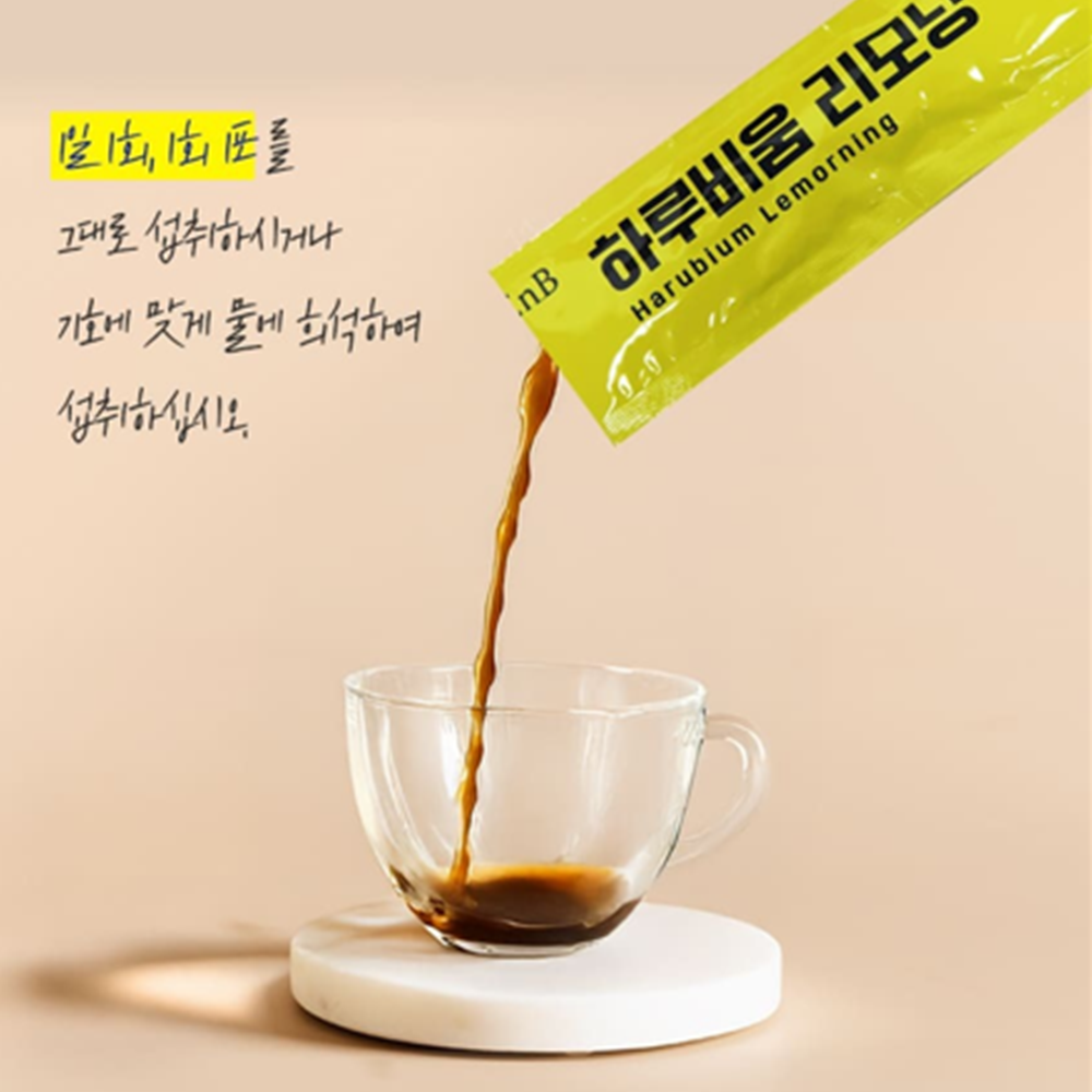 EnB 하루비움 액상 스틱 28g 14포 4박스 배변활동 혈중 중성지질 식후 혈당 관리 - 상세 이미지 2