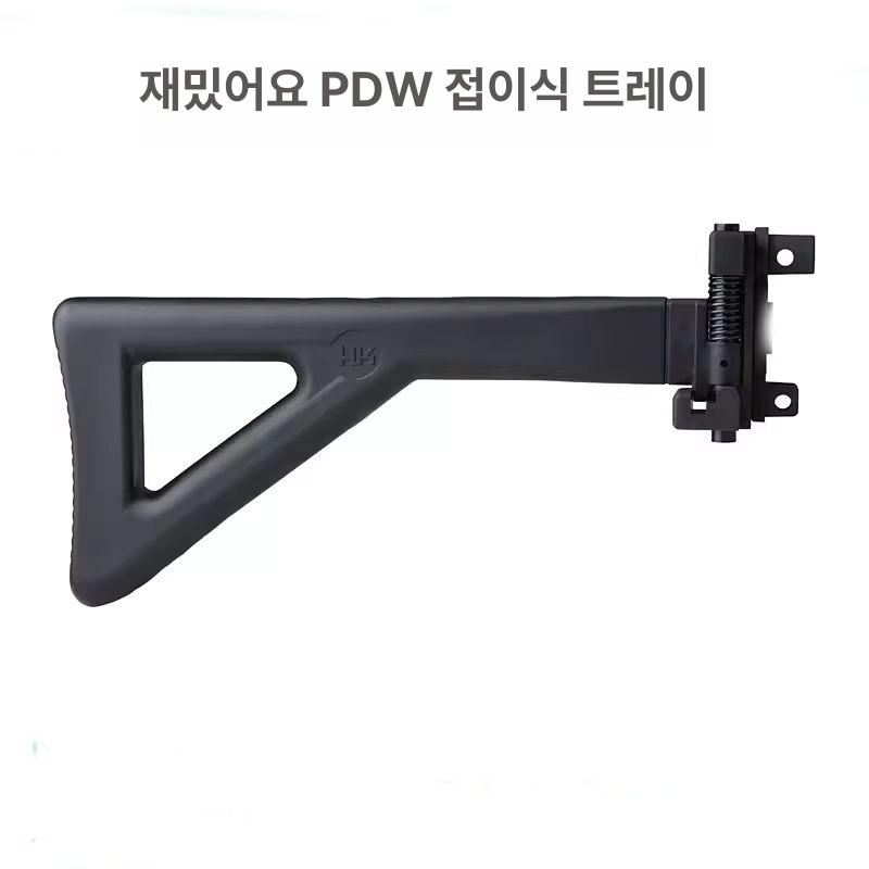 MP5 개머리판 스톡 알루미늄 삭제 튜닝 연장 폴딩 - 상품 이미지