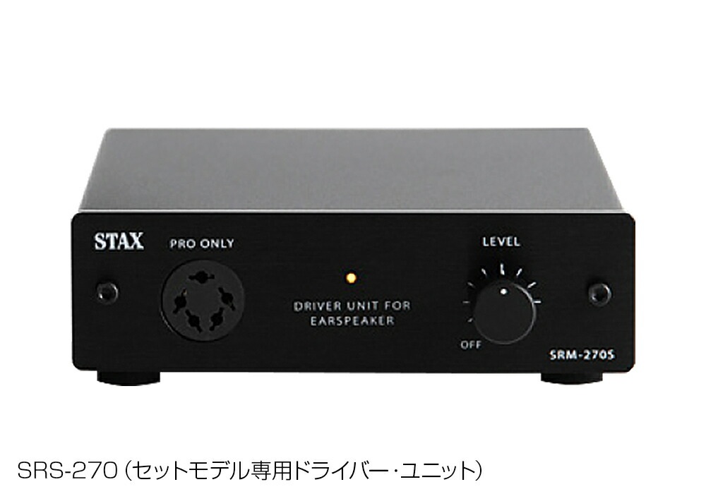 STAX SRS-X1000 정전형 헤드폰 세트 SR-X1 SRM-270S 오버이어 헤드폰 - 상세 이미지 4