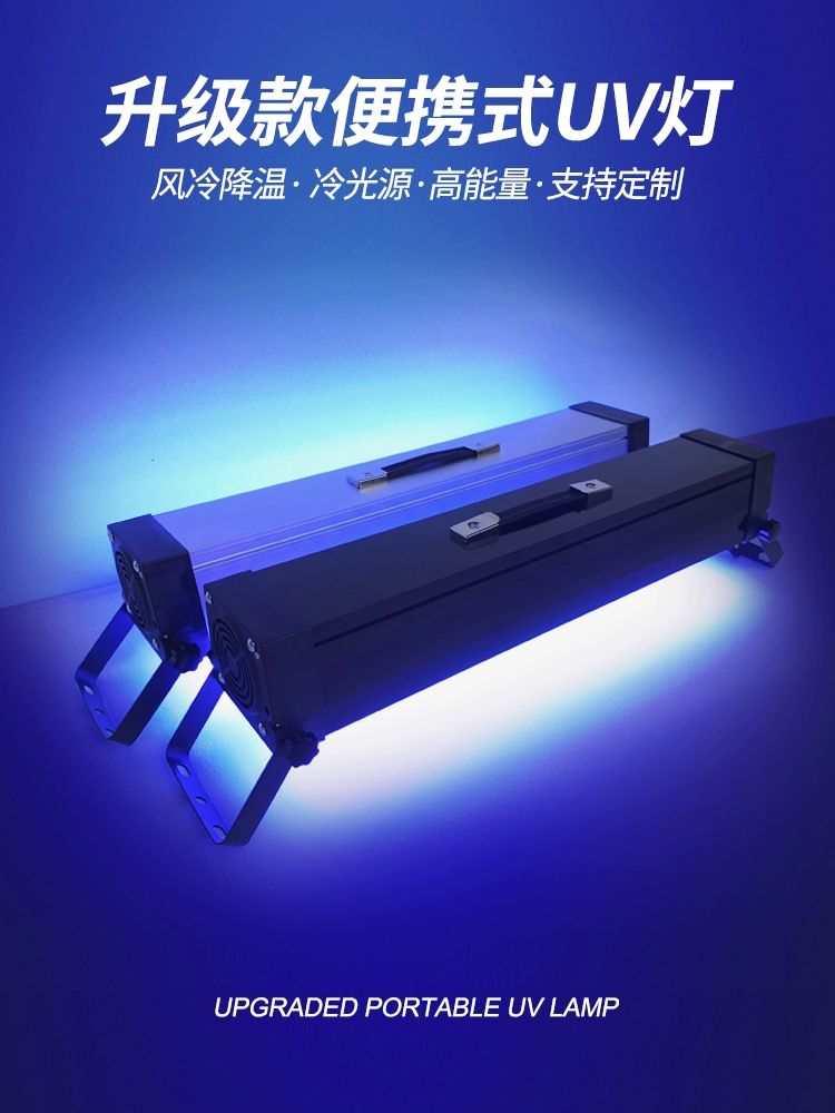 휴대용 UV 경화기 365nm 고출력 라이트 레진 40구 40W-395NM 100-300W - 상세 이미지 4