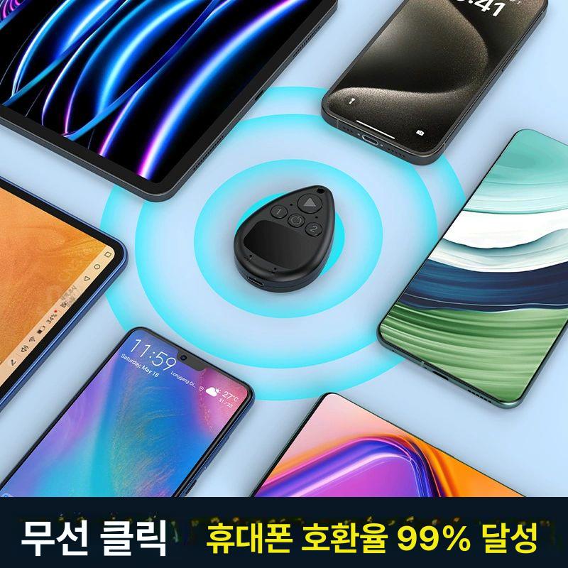지지기 무선 콜잡이 안드 콜잡기 배달콜 기타액세서리 스마트 무선 1대1 위치 클릭+99단계 2024 업그레이드 클릭 기계 365일 - 상세 이미지 5