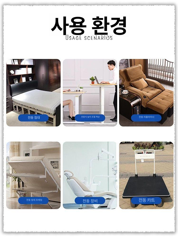 전동 실린더 선형 일자형 엑츄에이터 행정 50mm 업그레이드 12V 500N 50KG 30mm s - 상세 이미지 5