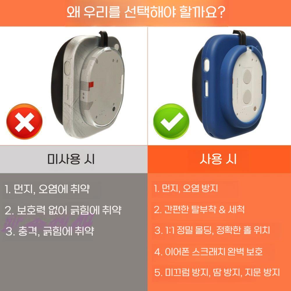 낫싱 헤드폰 보호 케이스 헤드셋 크로스 헤드 빔 액세서리 - 상세 이미지 5