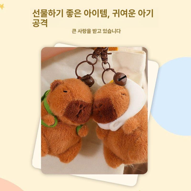 특이한 카피바라인형 유니크 키링 열쇠고리 선물 12cm 수단자 우파루파 걸이+12cm 공식정품방지인증가능초부드러운신축성면직물 - 상세 이미지 3