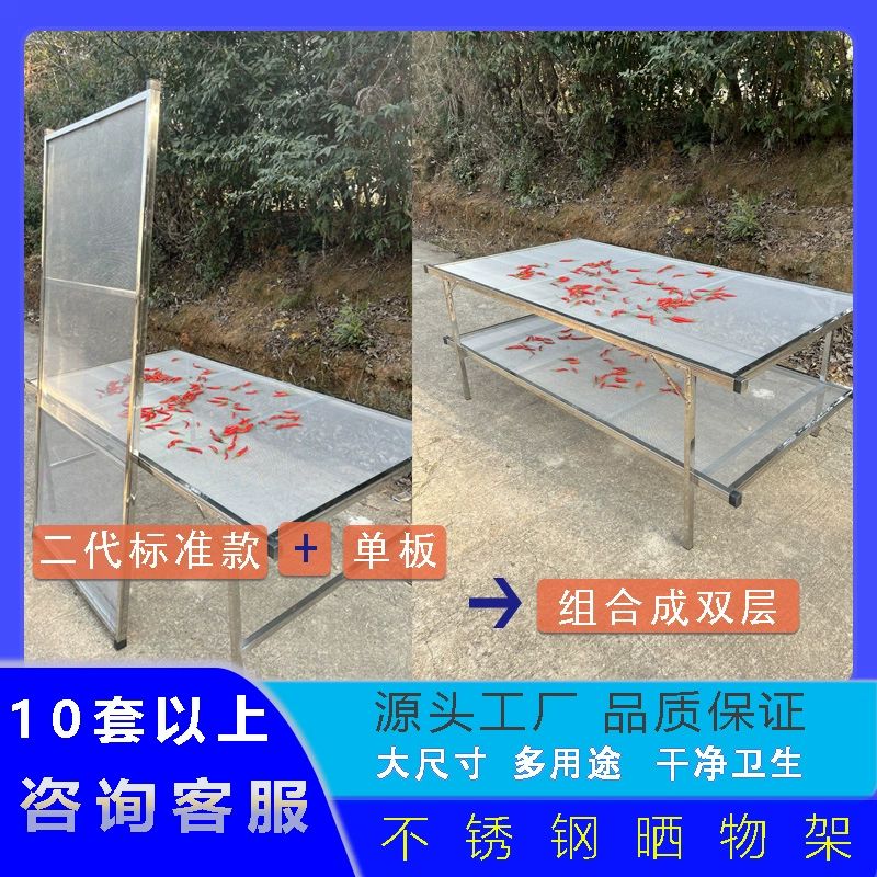 고추 건조대 찻잎 건조 나물 건조기 생선말리는망 실버 - 상세 이미지 3