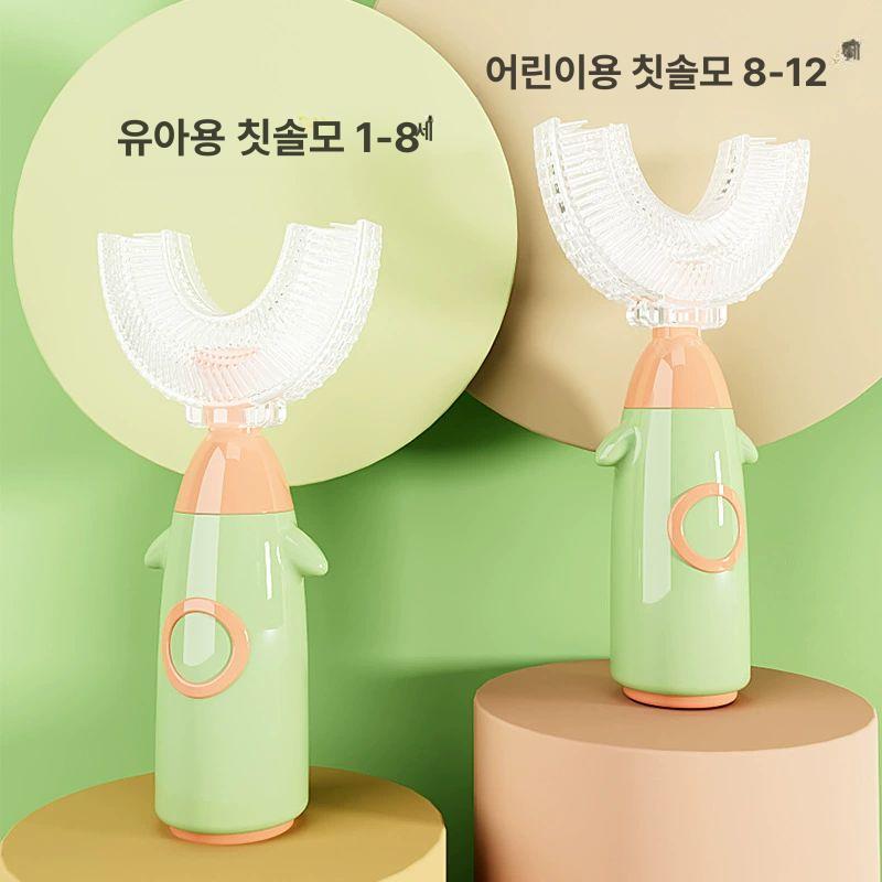 전동칫솔 U형 초음파 구강 성인용 양치 충전식 베이직 U형 칫솔 로켓 그린+컵+어린이 무스 - 상세 이미지 3