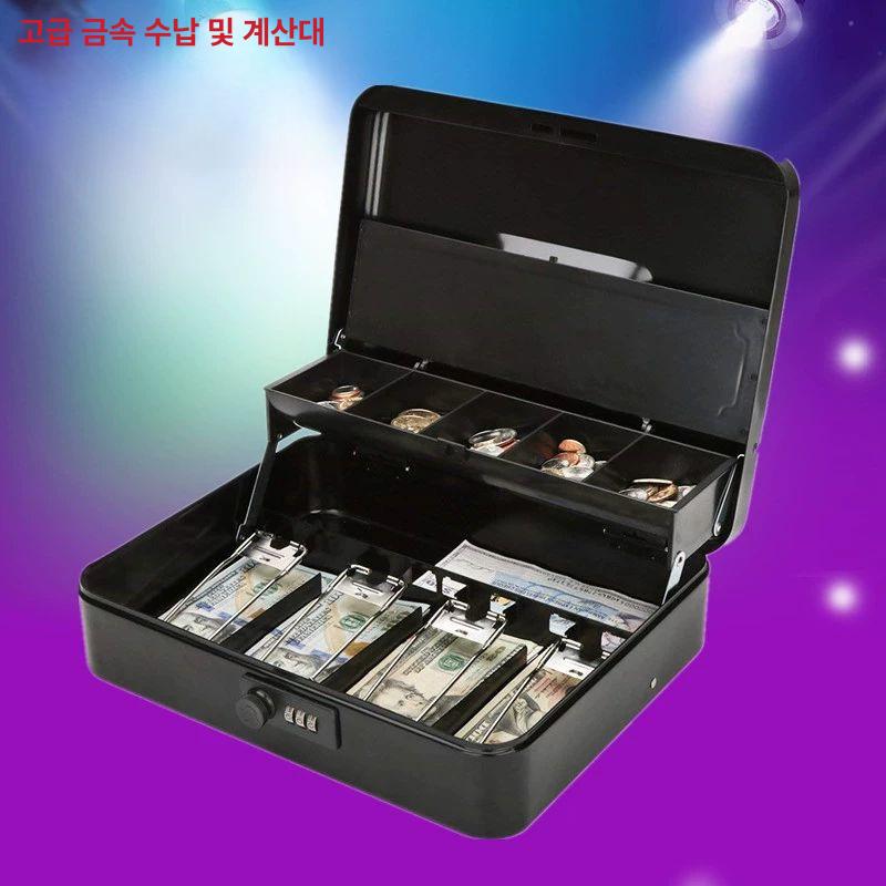 시재통 개인금고 보관함 동전 금고 비상금 개인  블랙 키형 - 상세 이미지 2