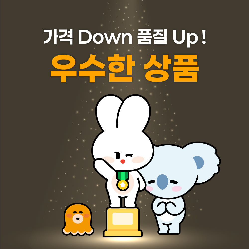 여유로운 데이터 활용